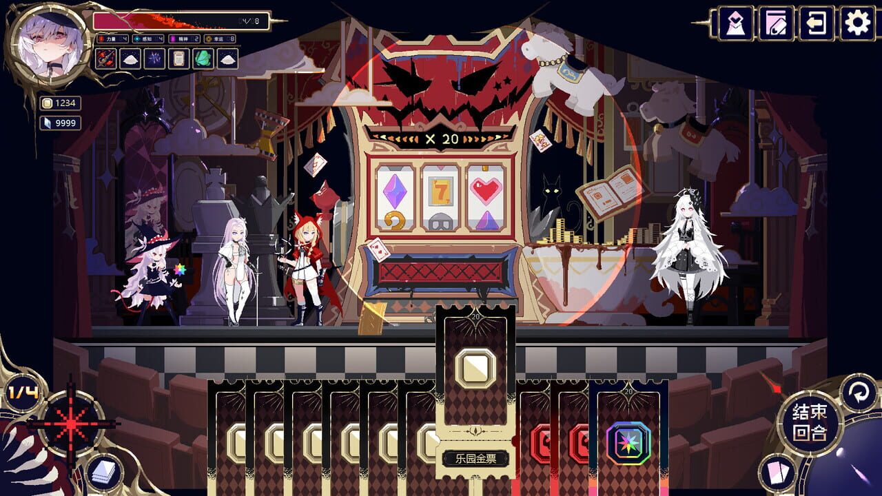 Witch's Apocalyptic Journey screenshot 7