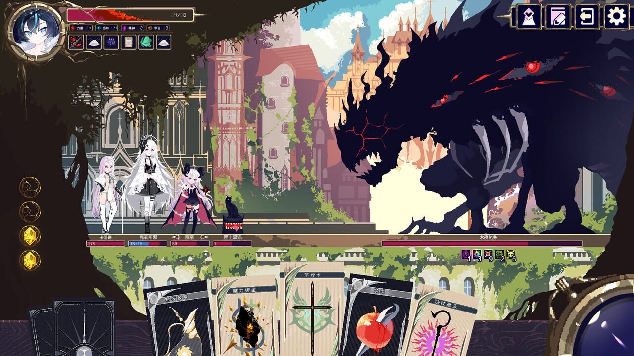 Witch's Apocalyptic Journey screenshot 8