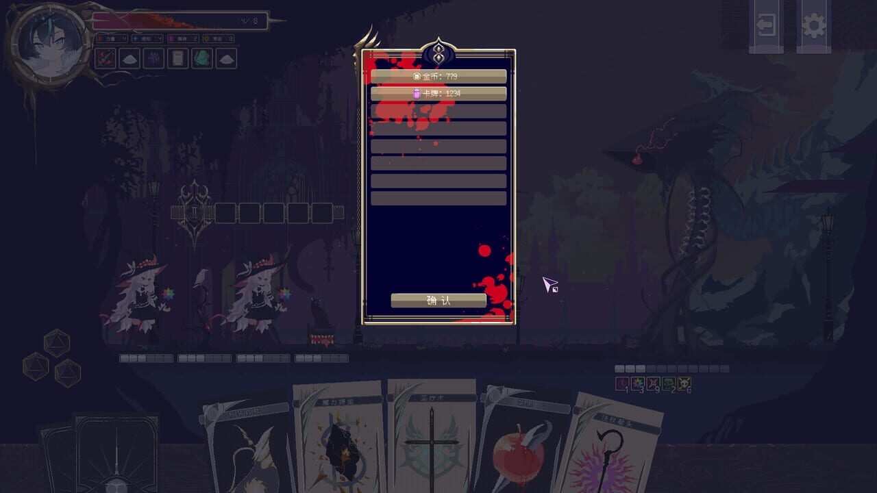 Witch's Apocalyptic Journey screenshot 3