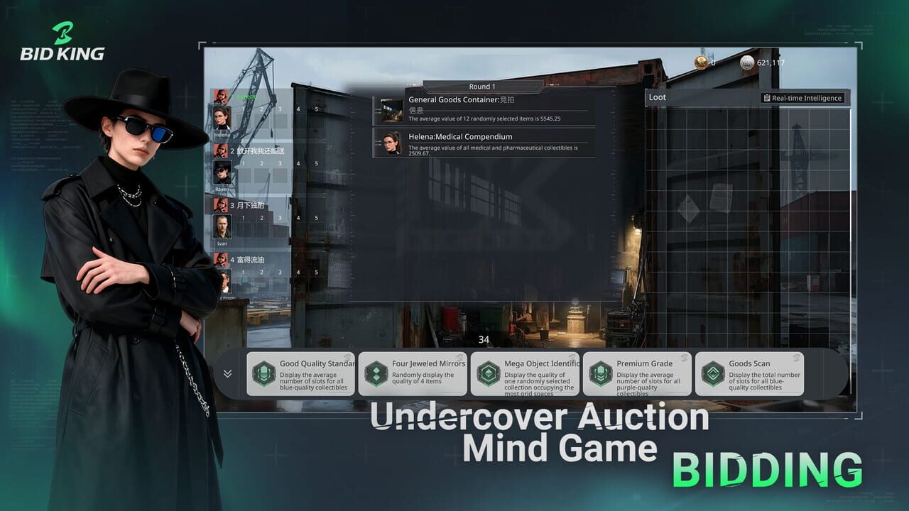 Bid King screenshot 2