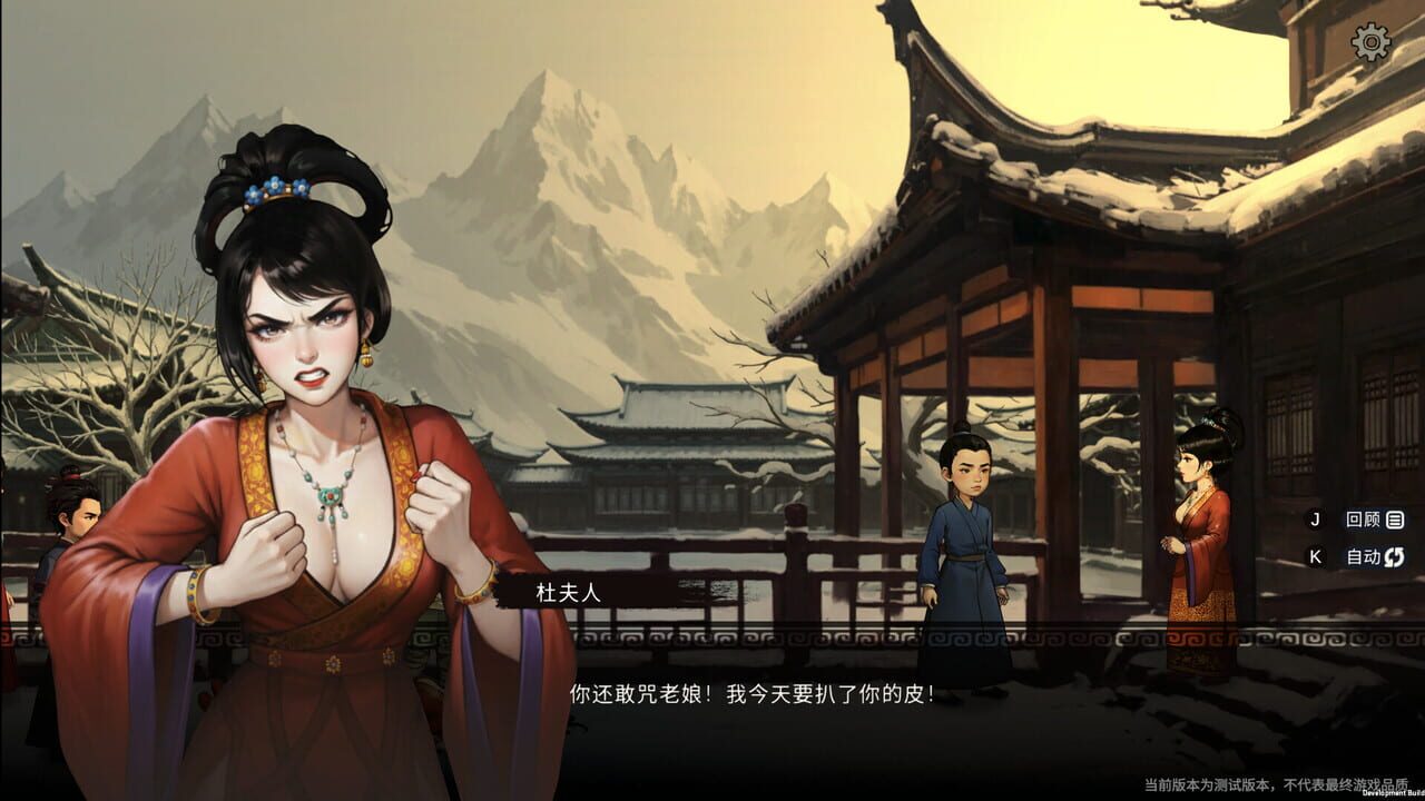 Shenjing screenshot 8