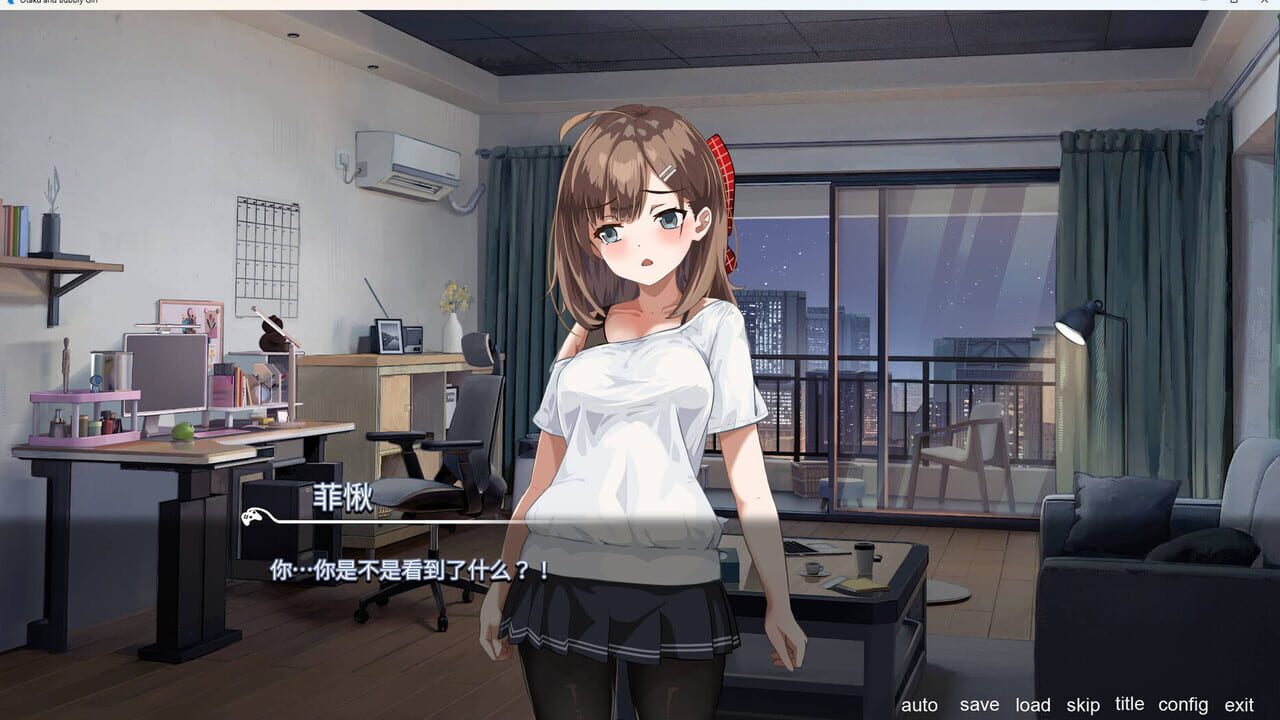 Otaku and Bubbly Girl screenshot 3