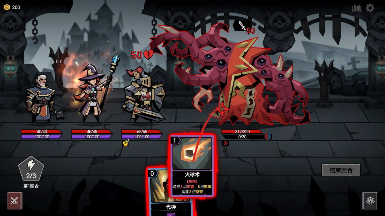 Book of the Abyss Screenshot 1