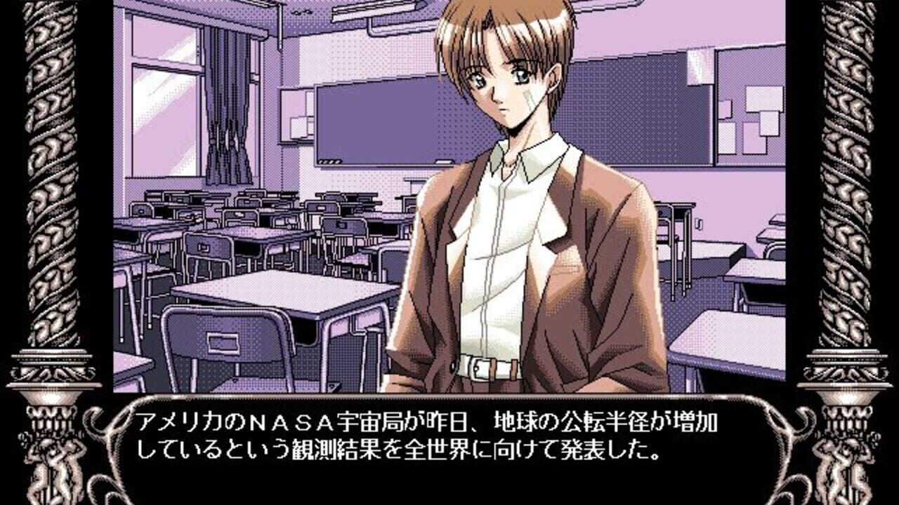 Angel Halo Screenshot 1
