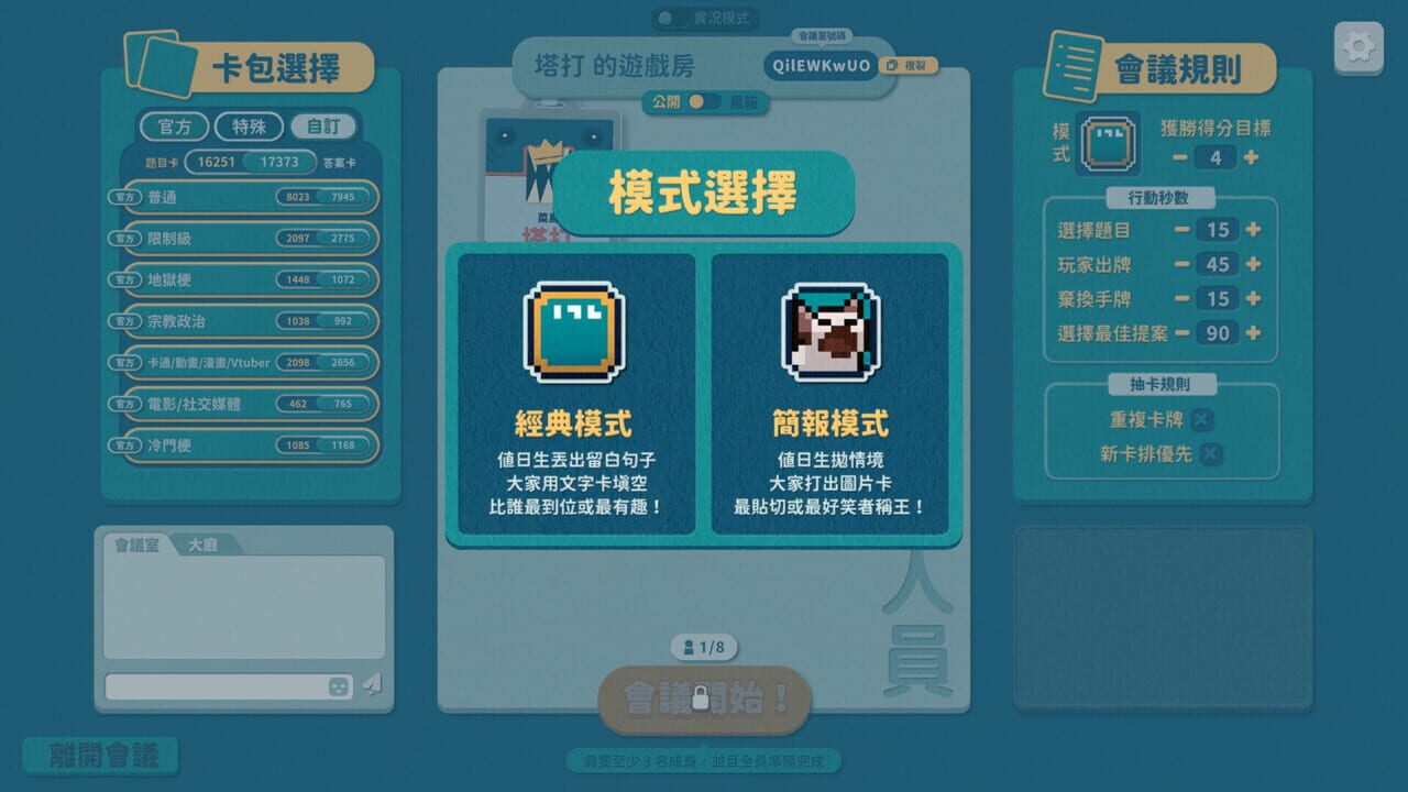 DisasterPR+ Image