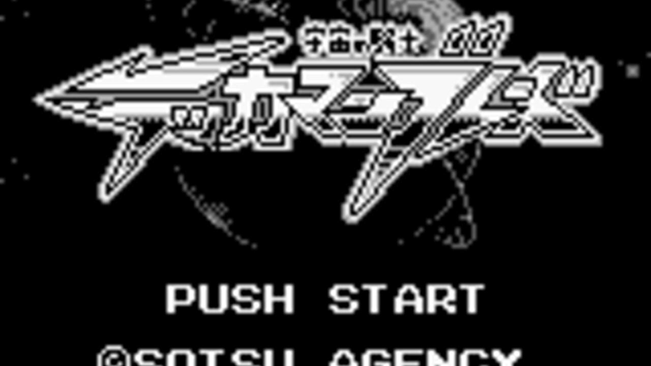 Tekkaman Blade — Screenshot 3