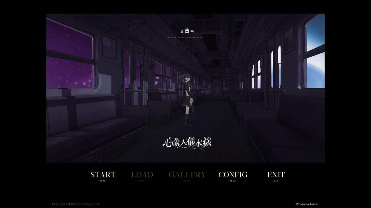 Starweaver Express: Per Aspera Ad Astra screenshot 7