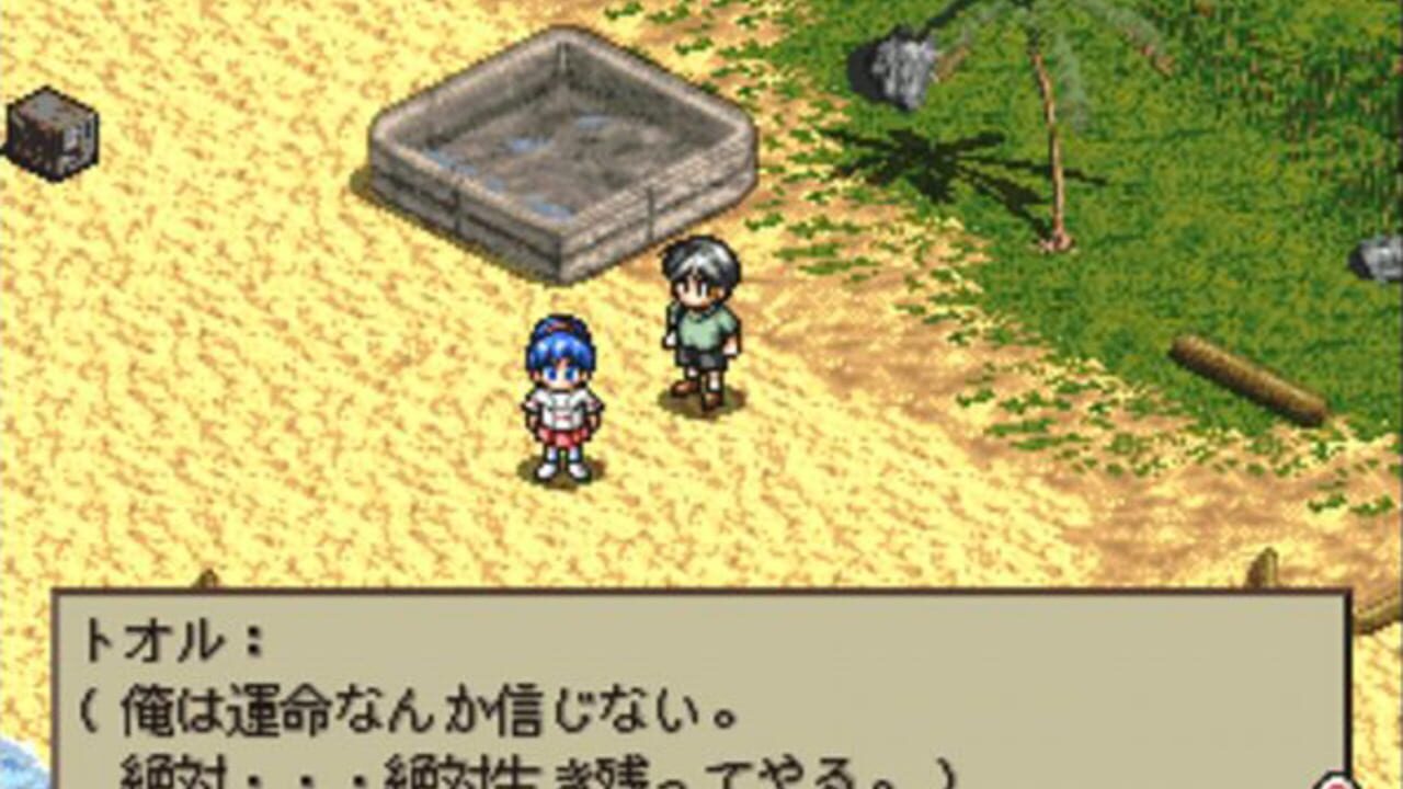 Hyouryuu-ki: The Reportage Beyond the Sea — Screenshot 3