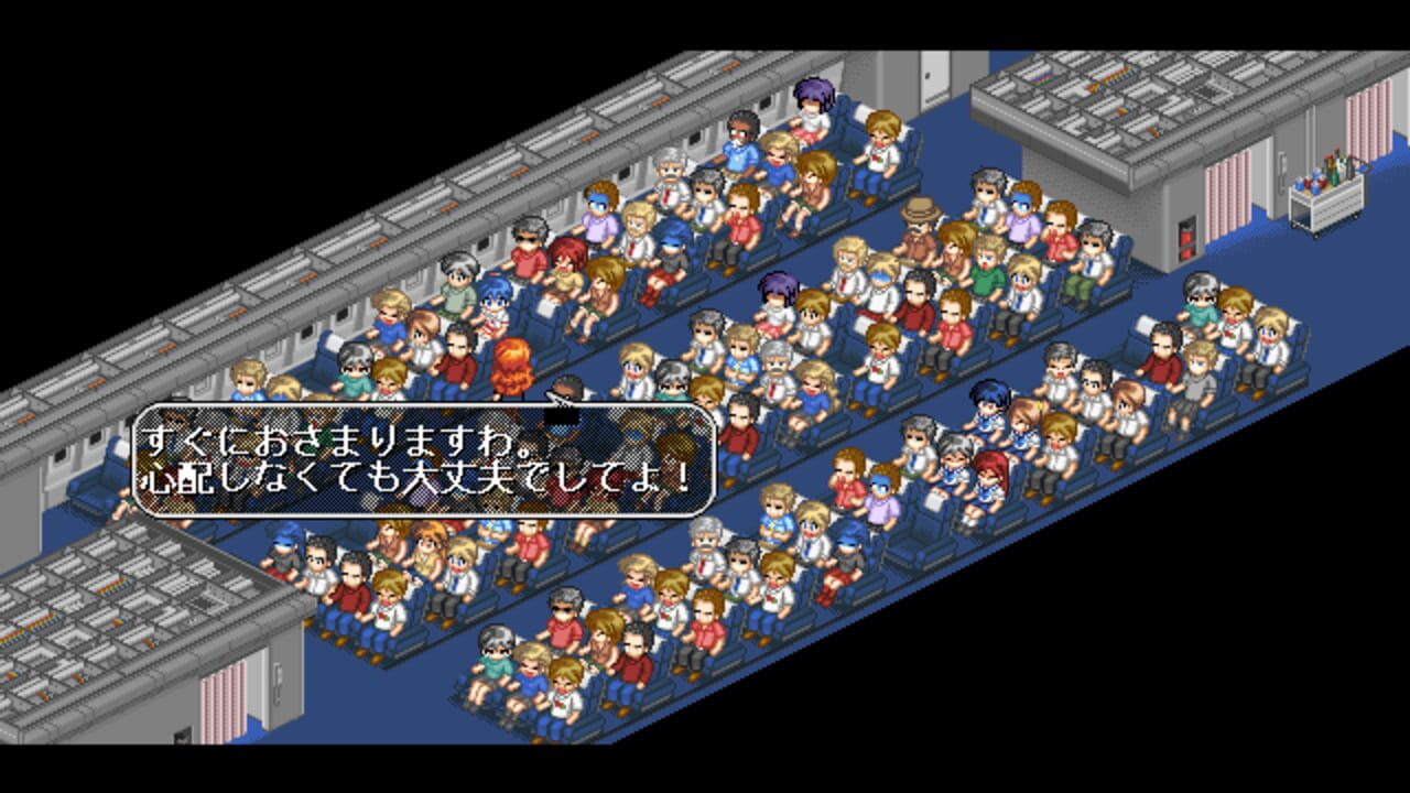Mujintou Monogatari 4 — Screenshot 1