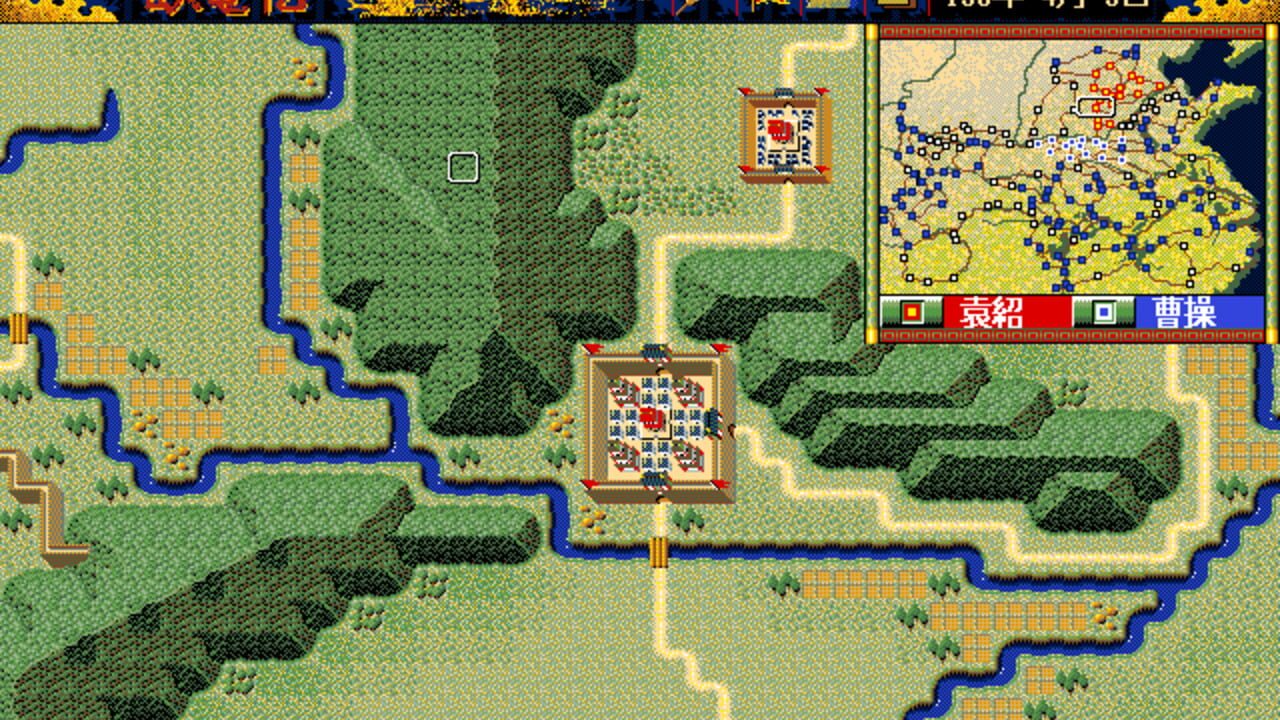 Garyouden Sangoku Seiha no Kei — Screenshot 2