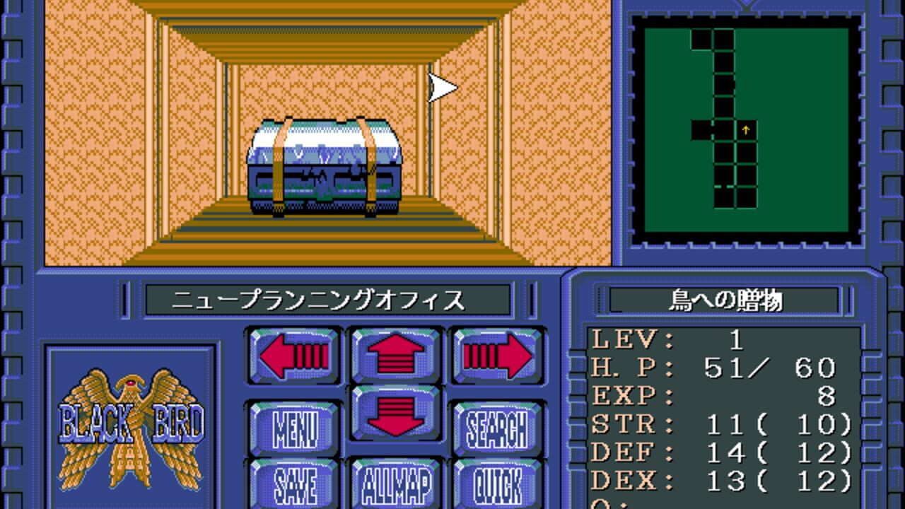 Black Bird: Tori-tachi no Tooboe Screenshot 1