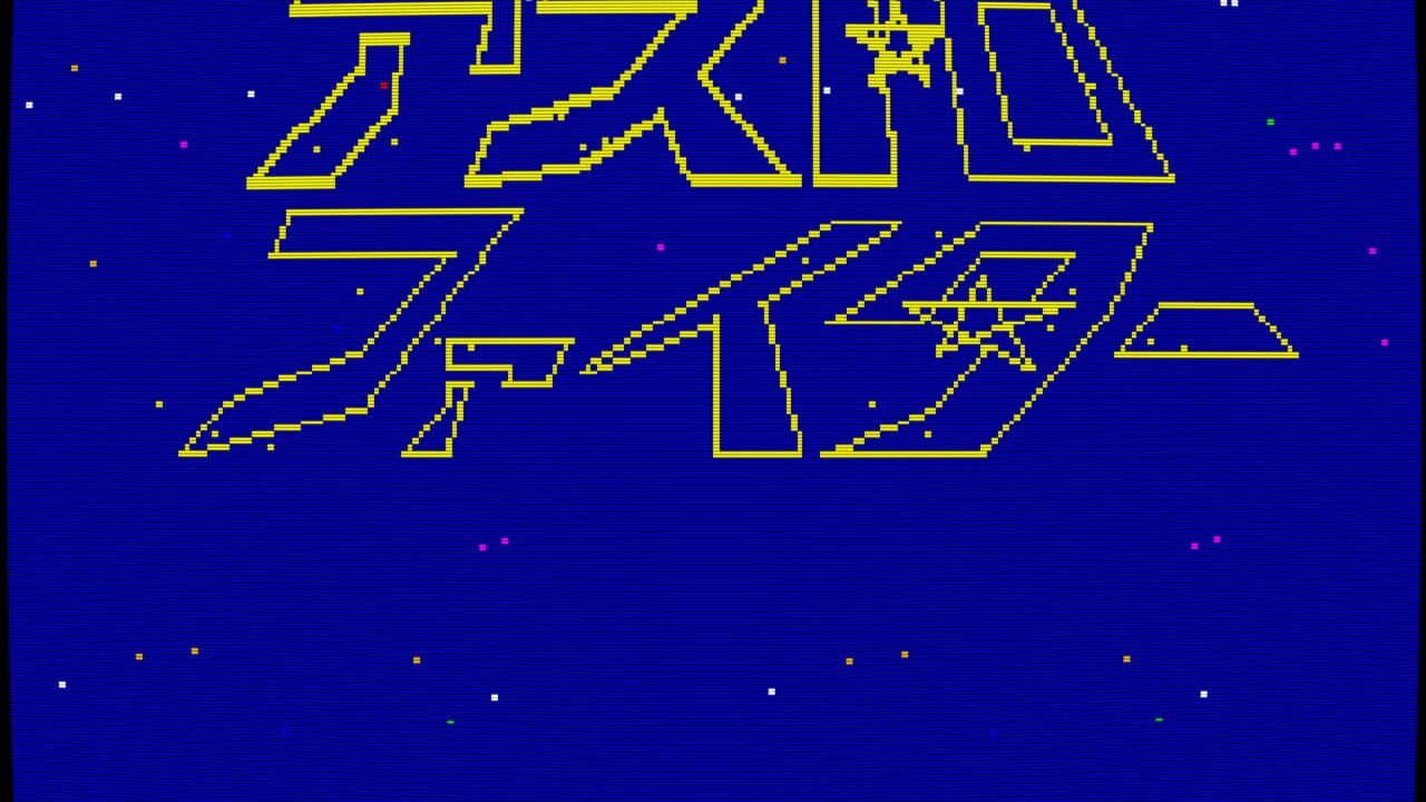 Astro Fighter — Screenshot 4