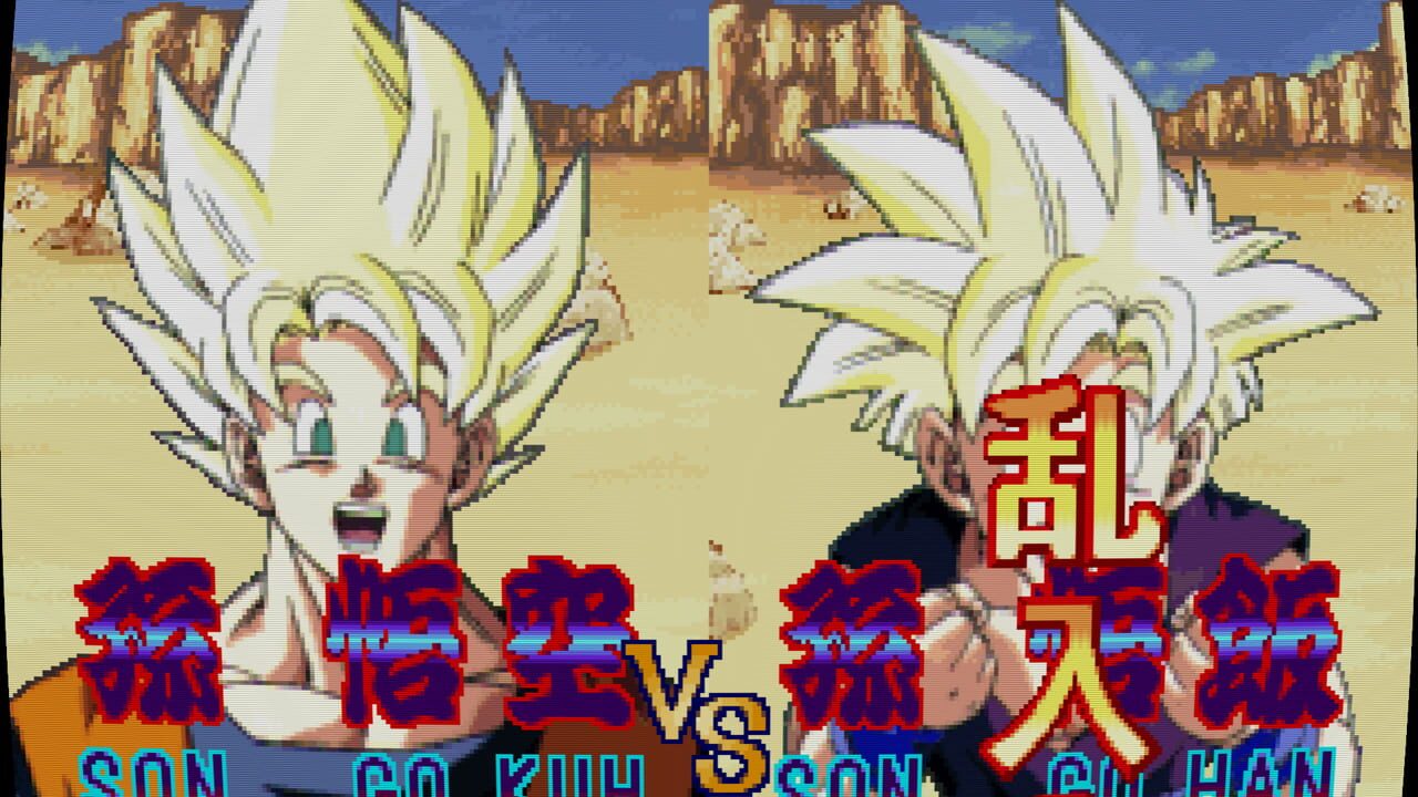 Dragon Ball Z: V.R.V.S. Image