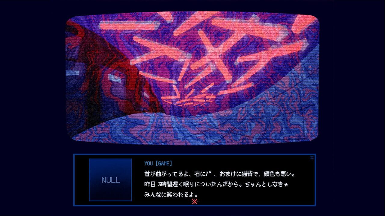 This Game Is Not Real screenshot 8