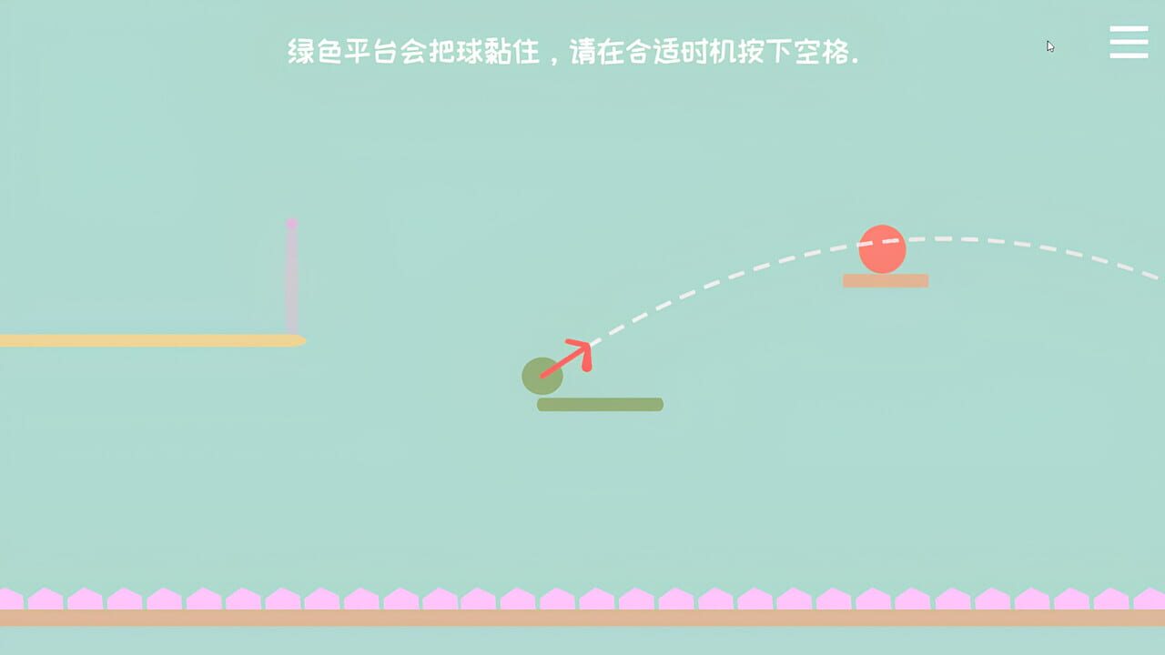 Ball Rush Image