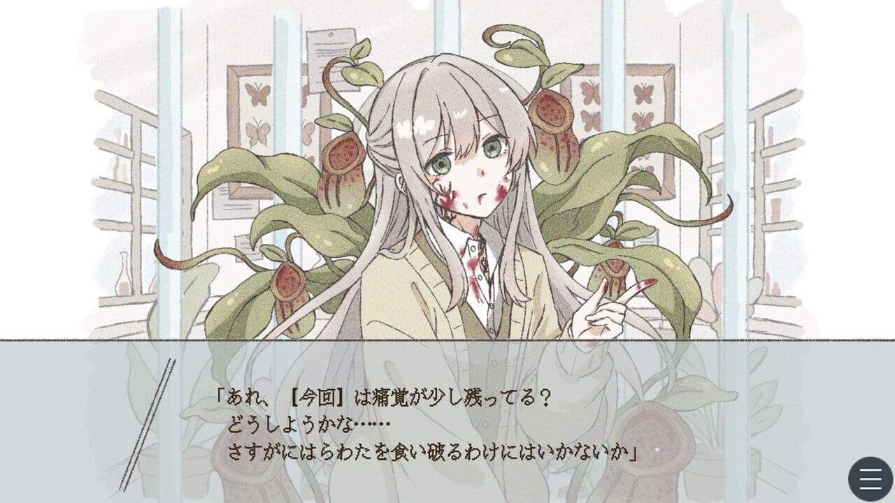 Hyouhon Hako de Uka wo Matsu media