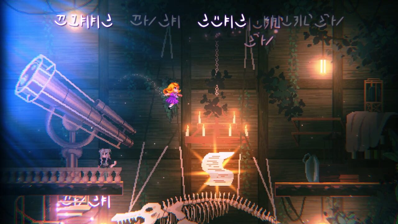 Sophie: Starlight Whispers screenshot 2