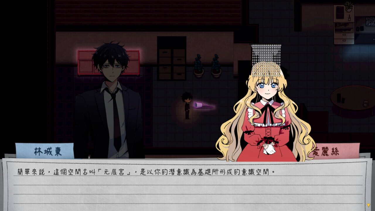 City God Alice Image
