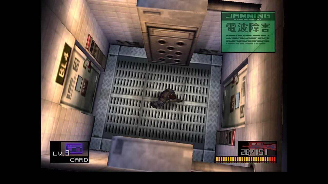 Metal Gear Solid Image
