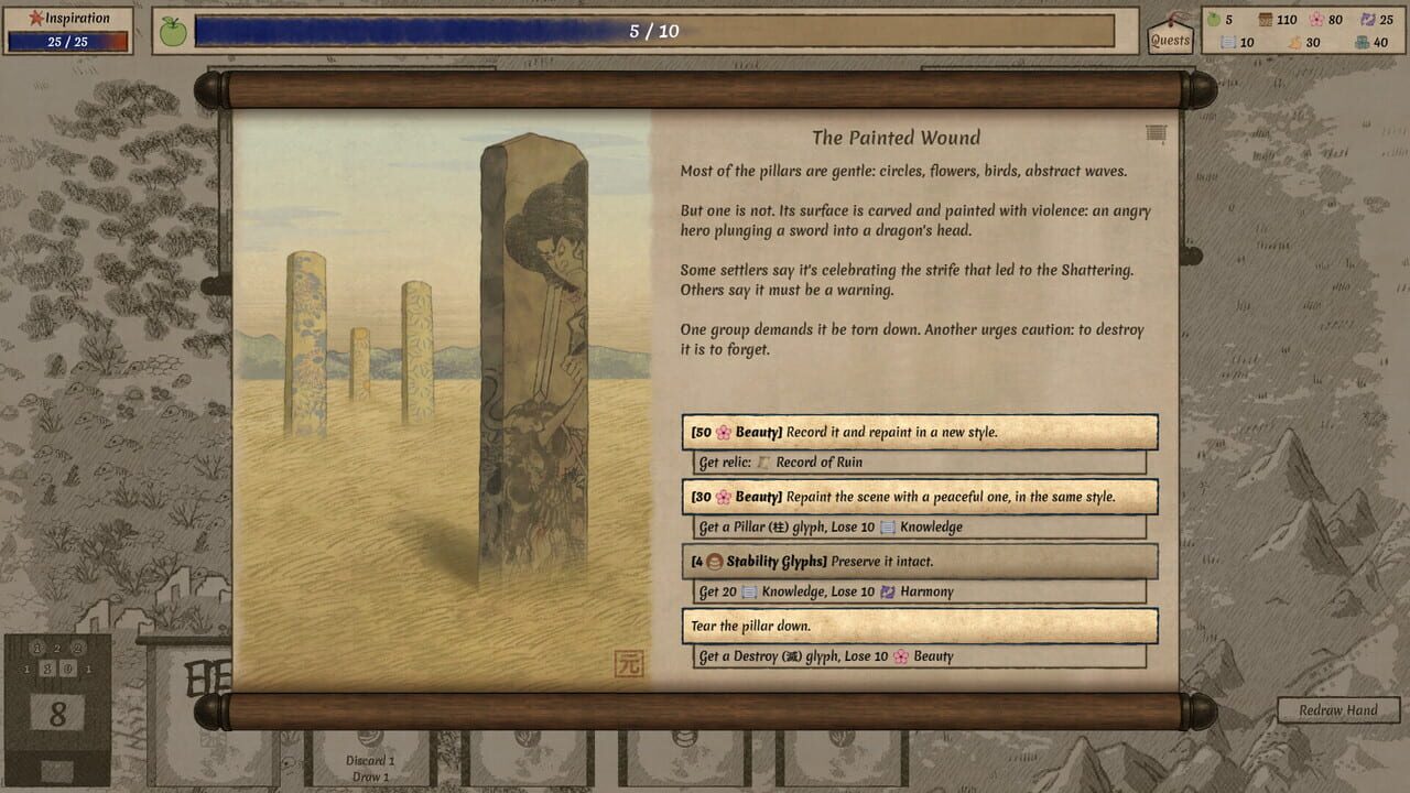 Worlds Upon The Wind screenshot 12