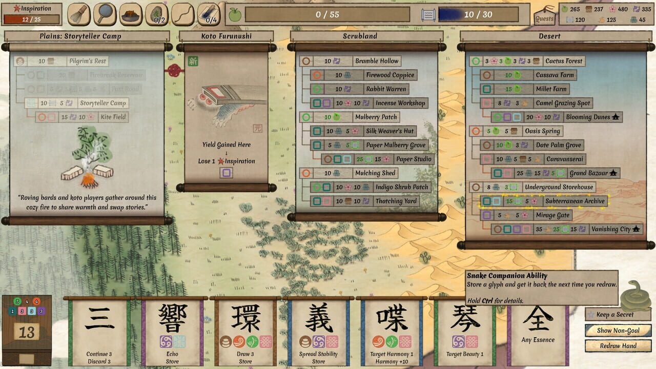 Worlds Upon The Wind screenshot 9