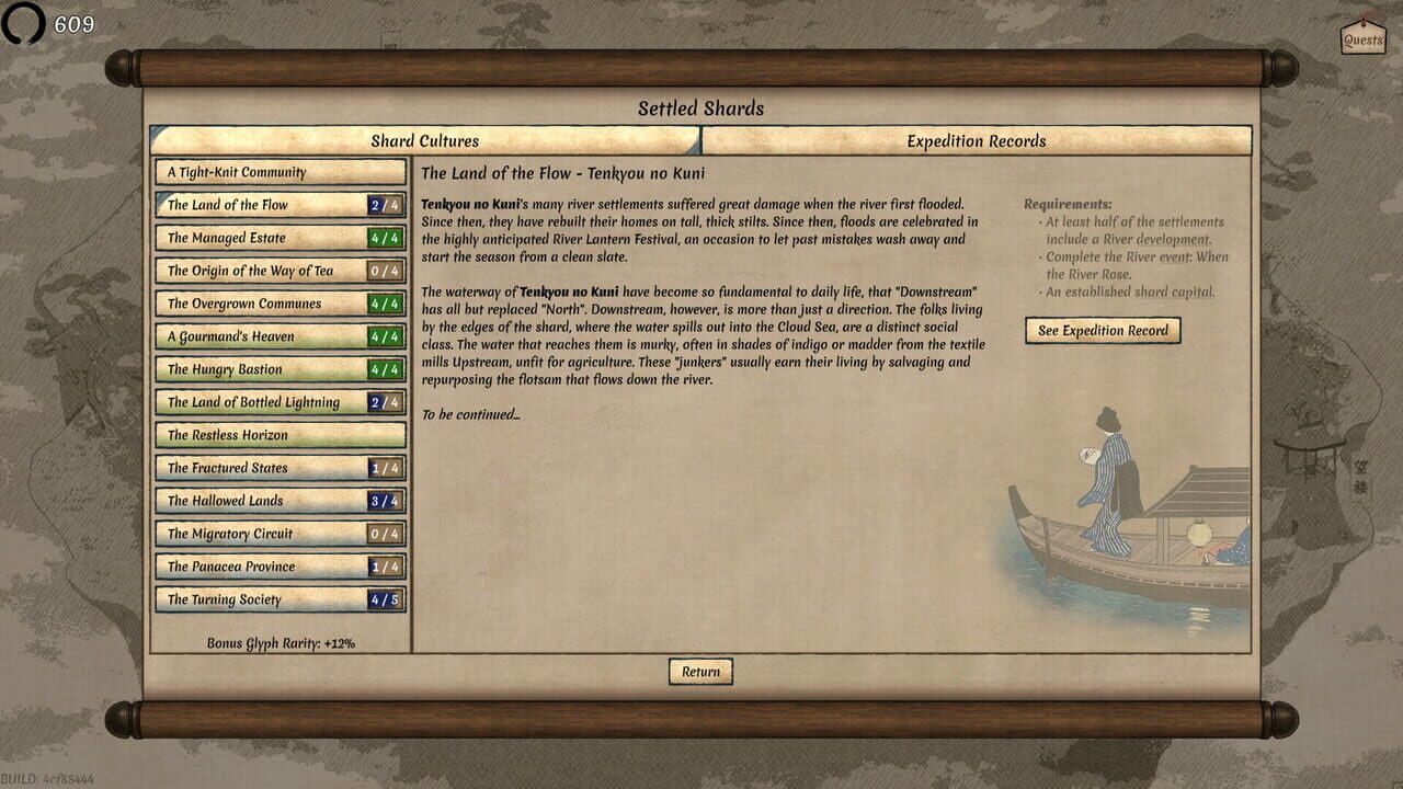 Worlds Upon The Wind screenshot 7