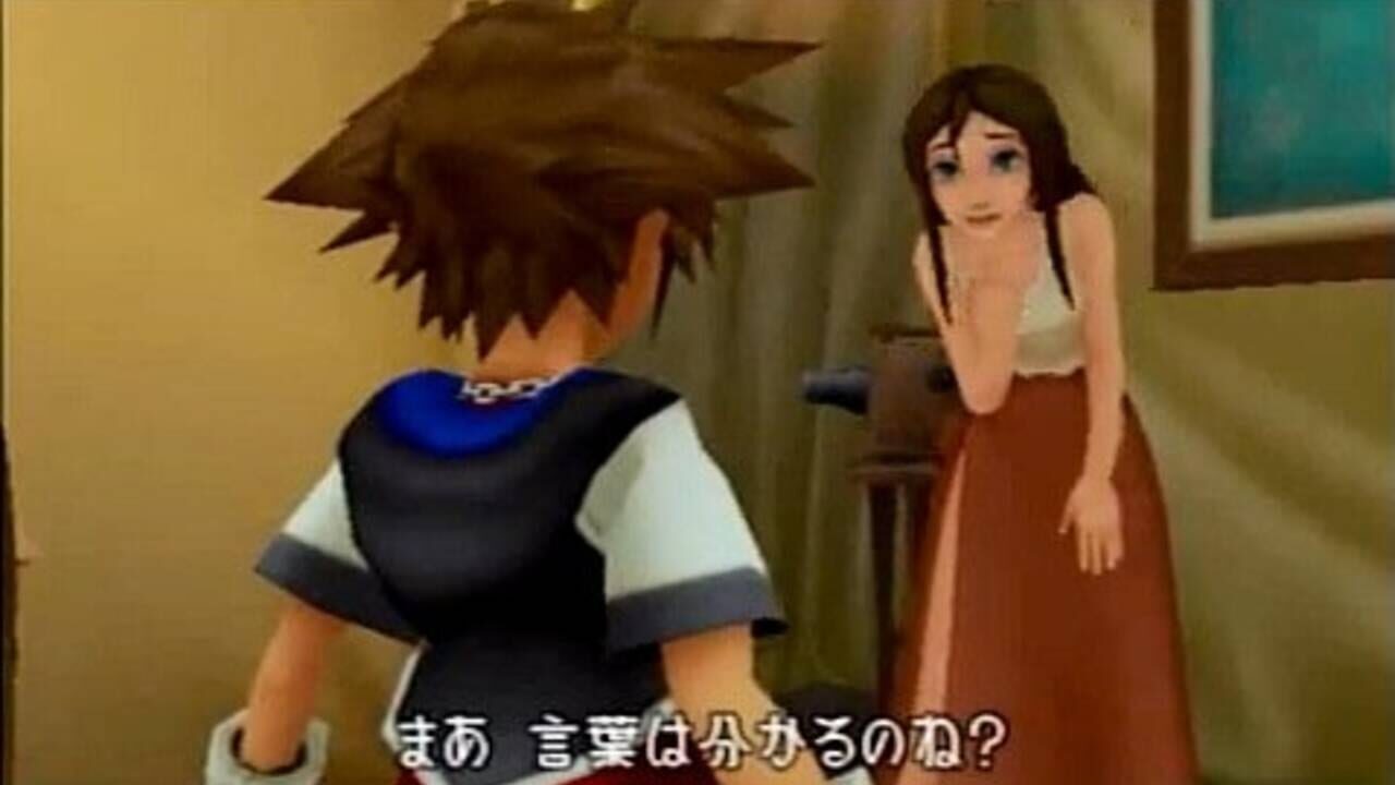 Kingdom Hearts — Screenshot 2