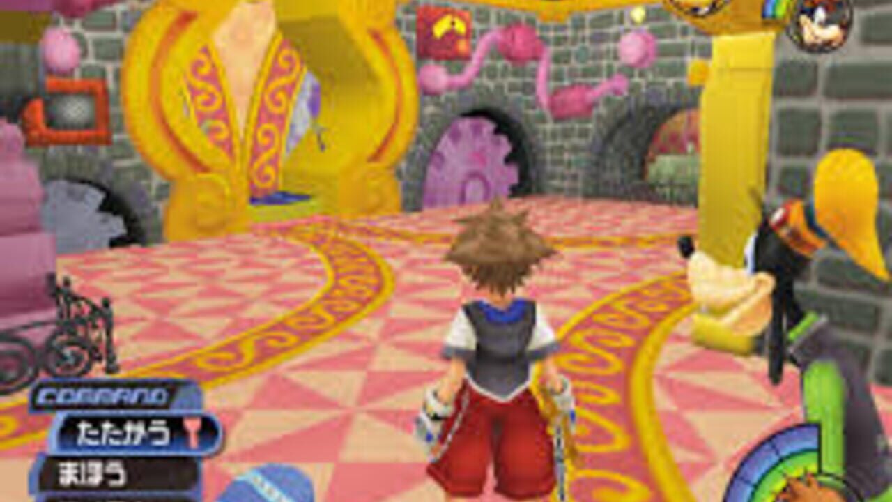 Kingdom Hearts — Screenshot 3