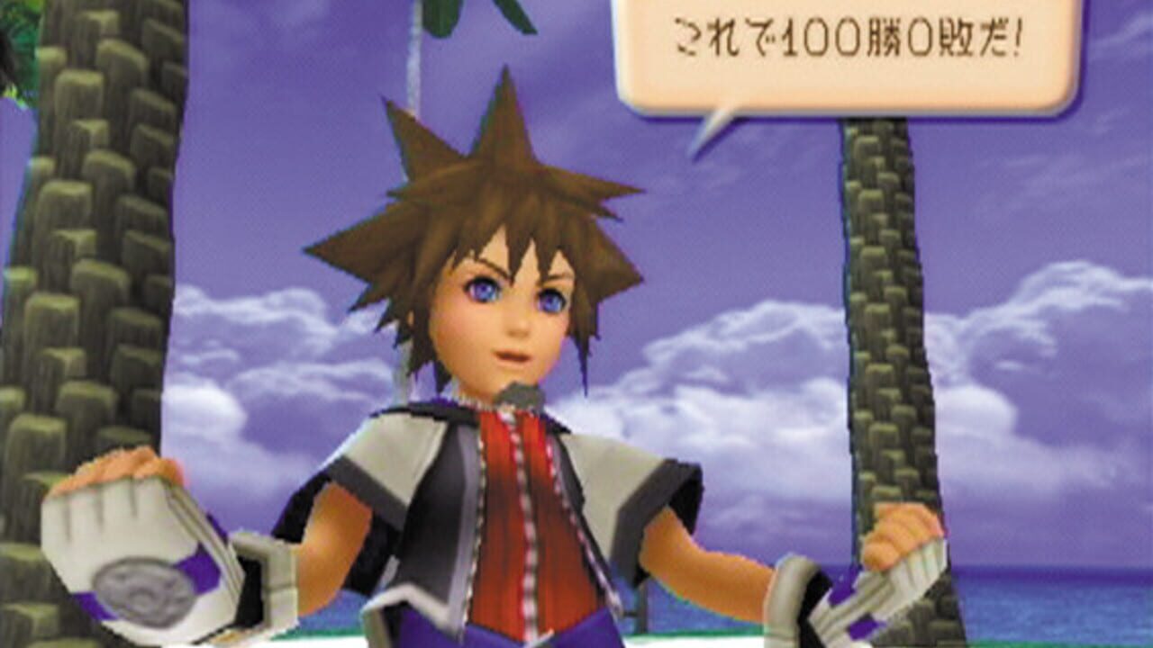 Kingdom Hearts — Screenshot 4