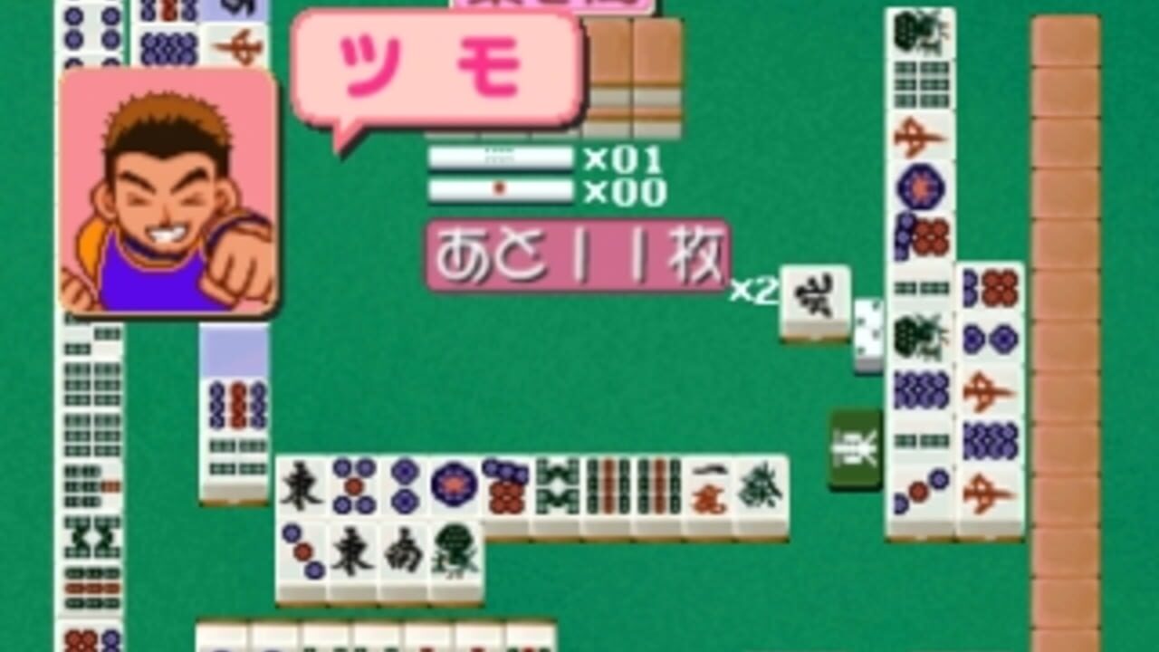 Wai Wai 3-nin Uchi Mahjong Screenshot 1
