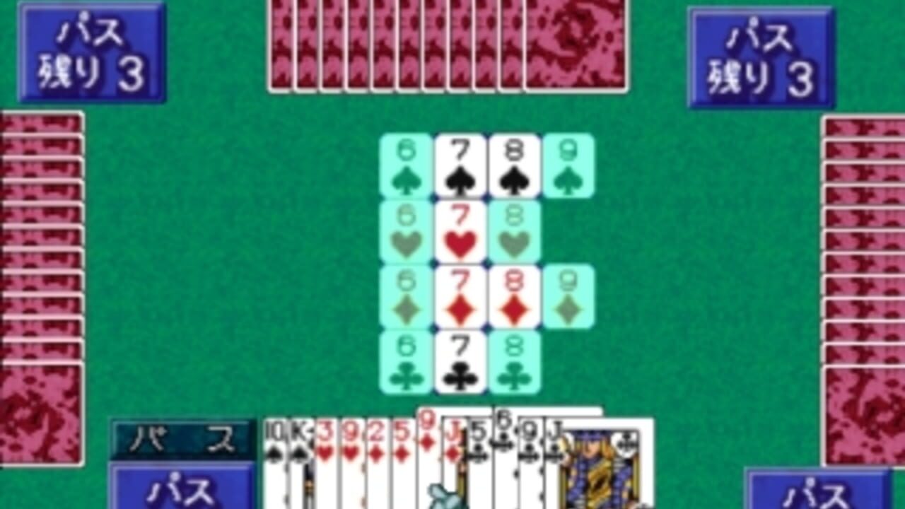 Wai Wai Trump Taisen — Screenshot 1