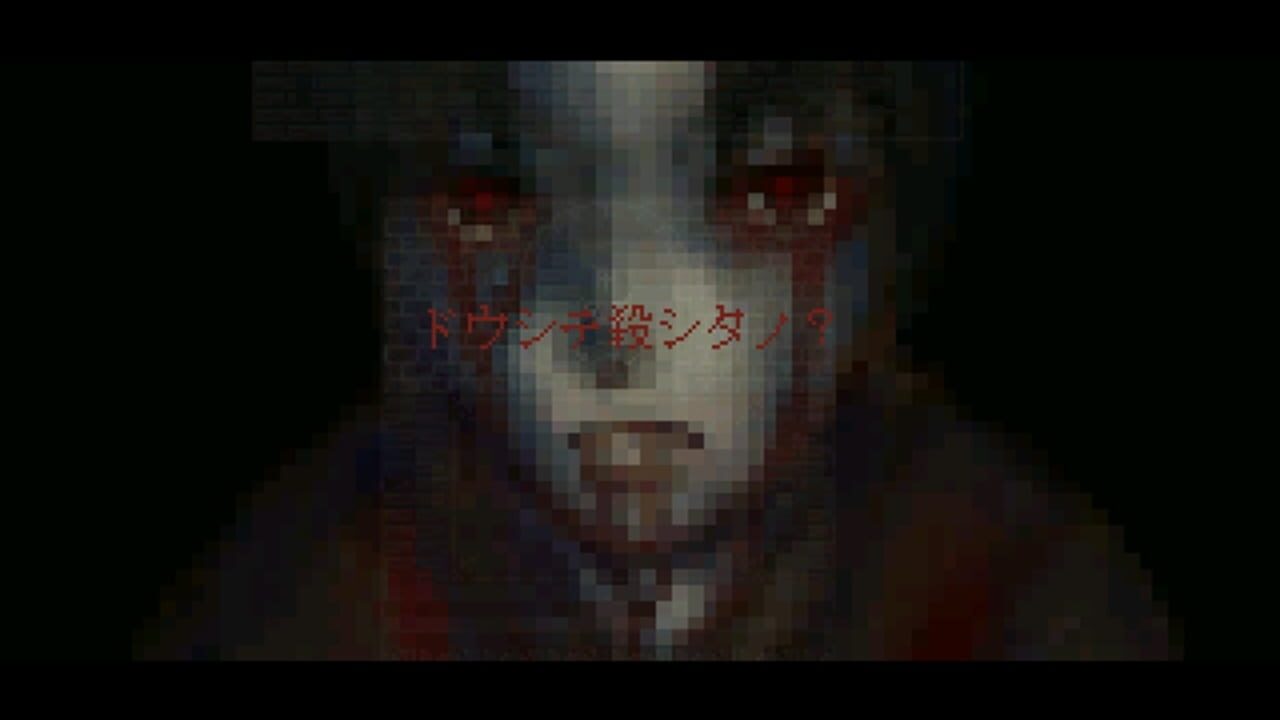 Lost Maria: Namonaki Hana — Screenshot 3