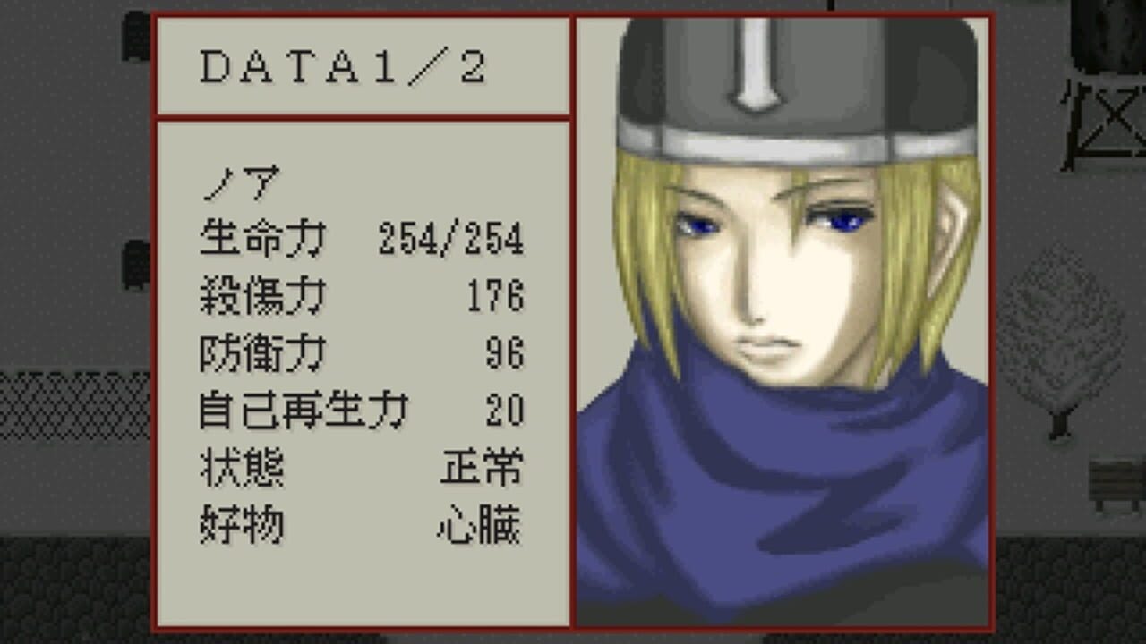 Lost Maria: Namonaki Hana — Screenshot 2