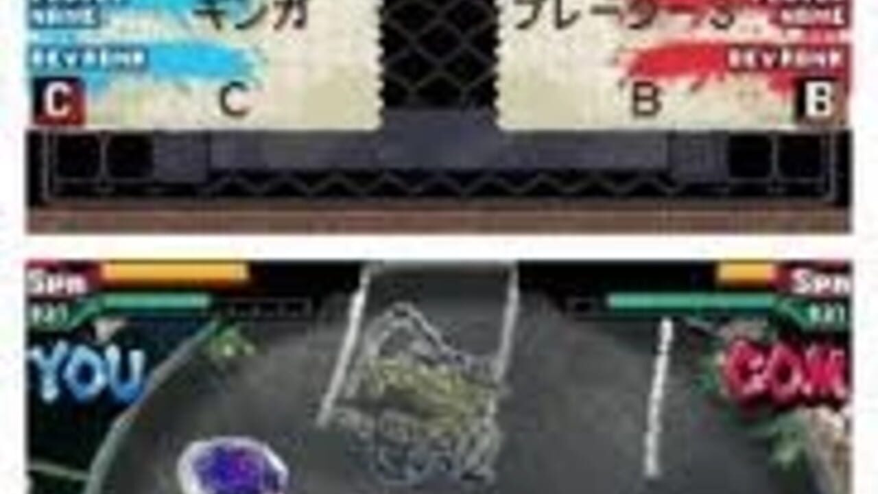 Metal Fight Beyblade DS media