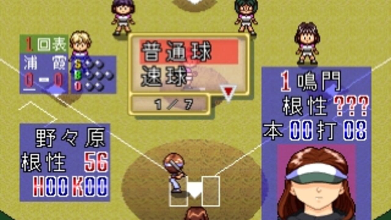 Doki Doki Pretty League Screenshot 1