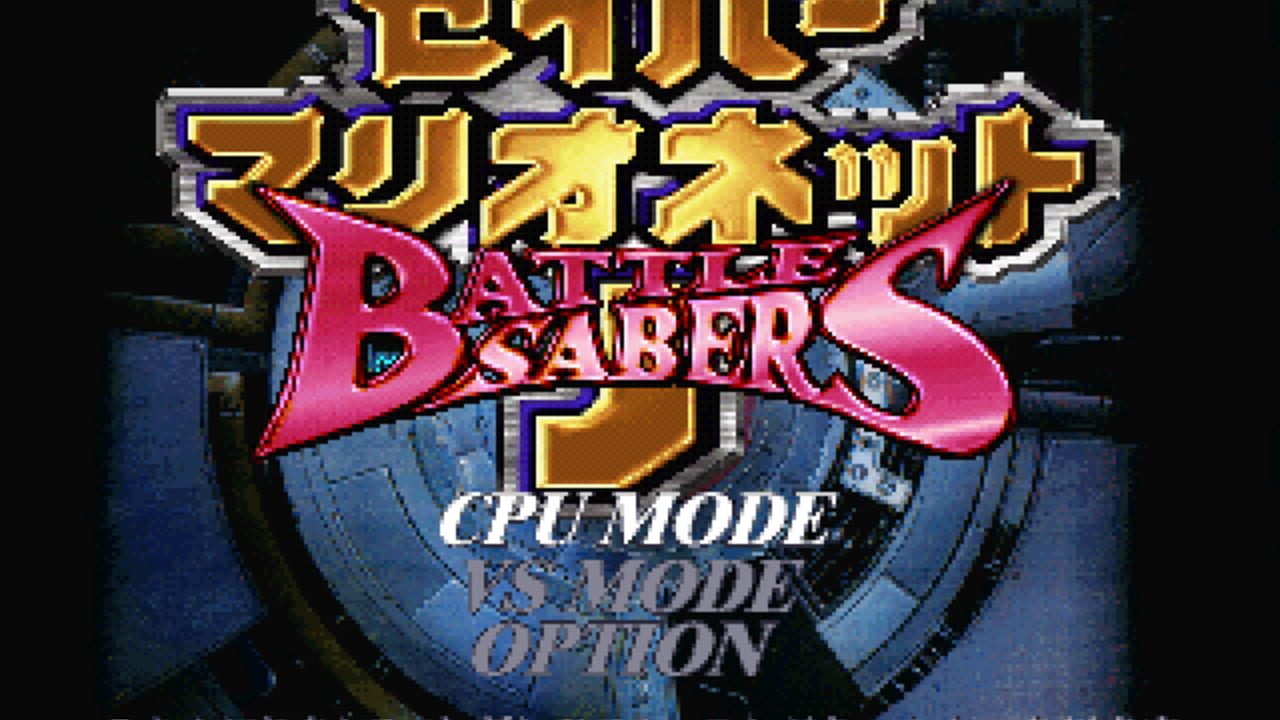 Saber Marionette J: Battle Sabers Screenshot 1