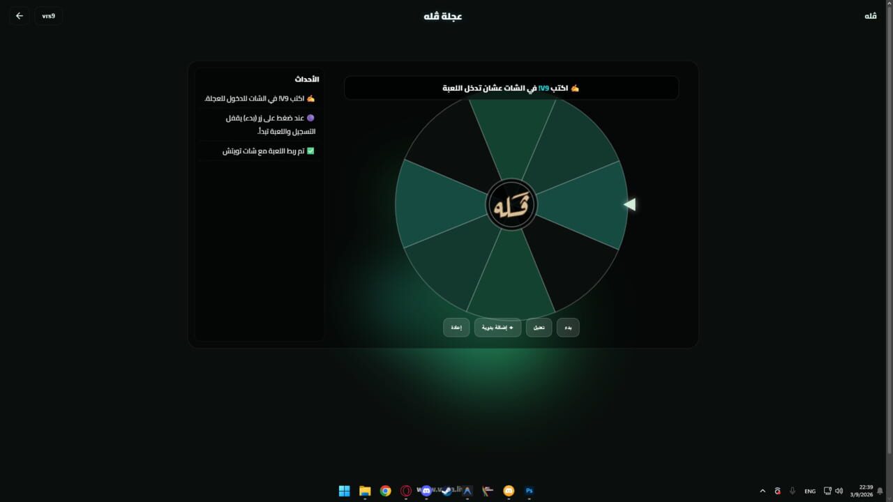 Valla Image