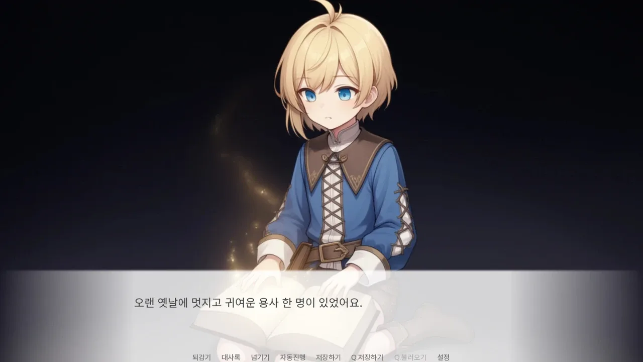 Capture 1 de Hero of Ideal