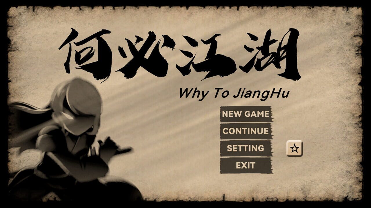 Why To JiangHu Screenshot 1