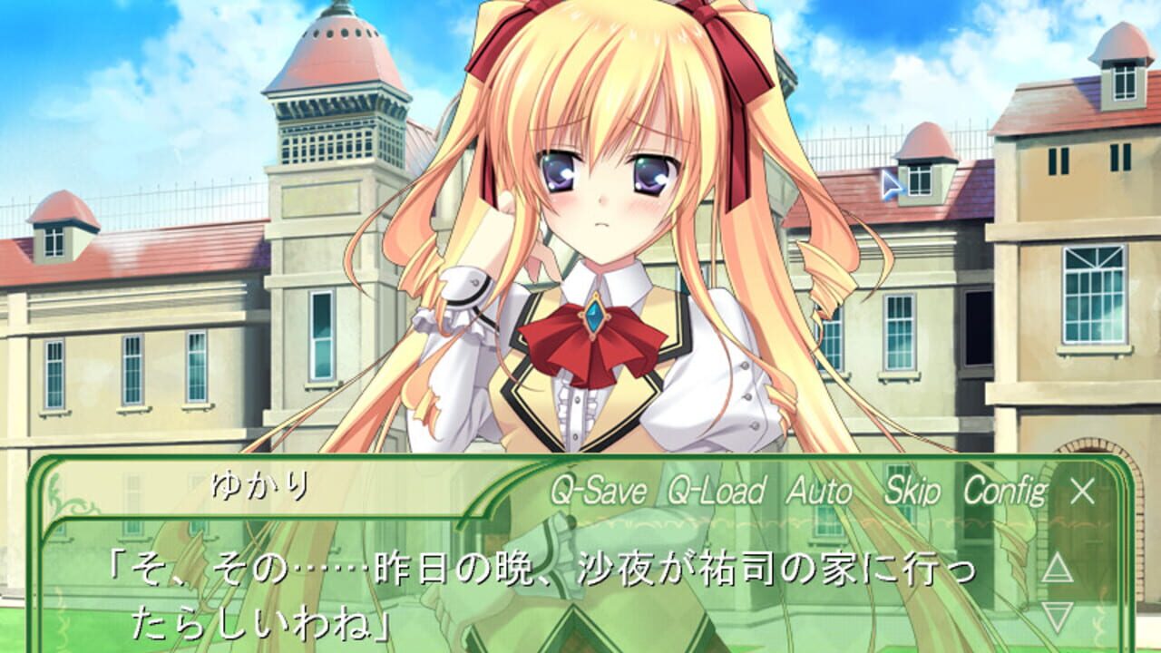 Princess Party — Screenshot 2