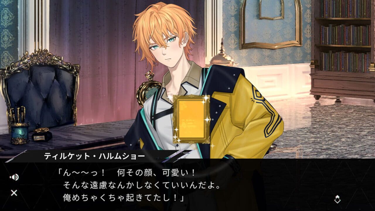 Screenshot 7