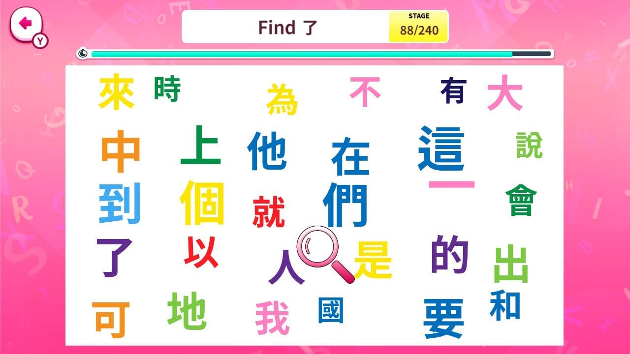 Quick Brain Letter Hunt Image