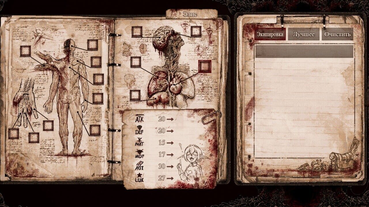 Mondrayn screenshot 10