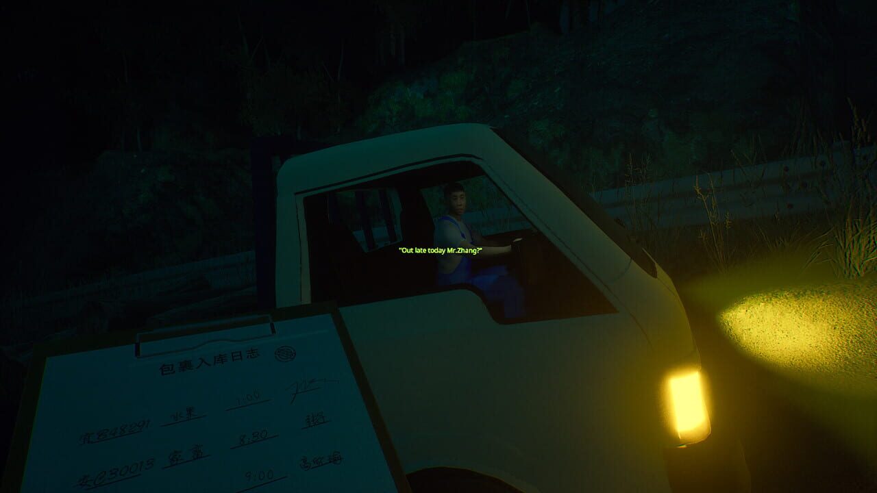 They See You screenshot 5
