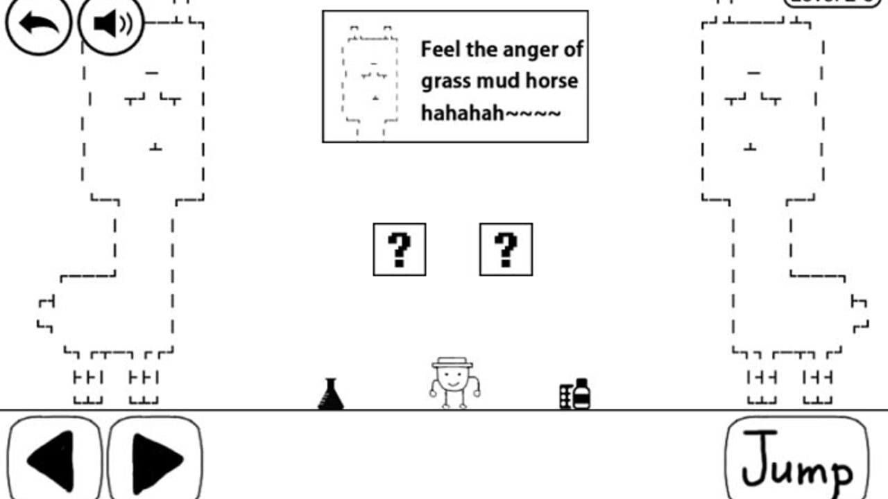 Strange Adventure — Screenshot 1