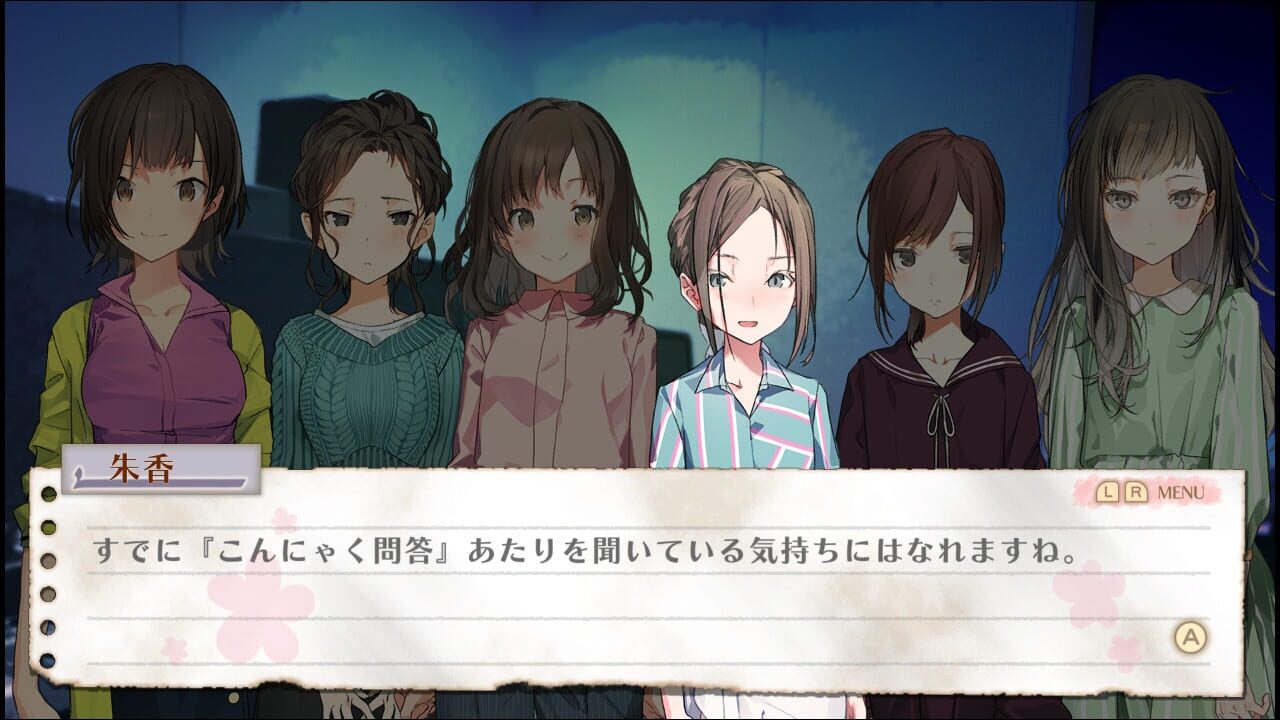 Jinrui no Minasama he: Suhaaya Shuka — Screenshot 2