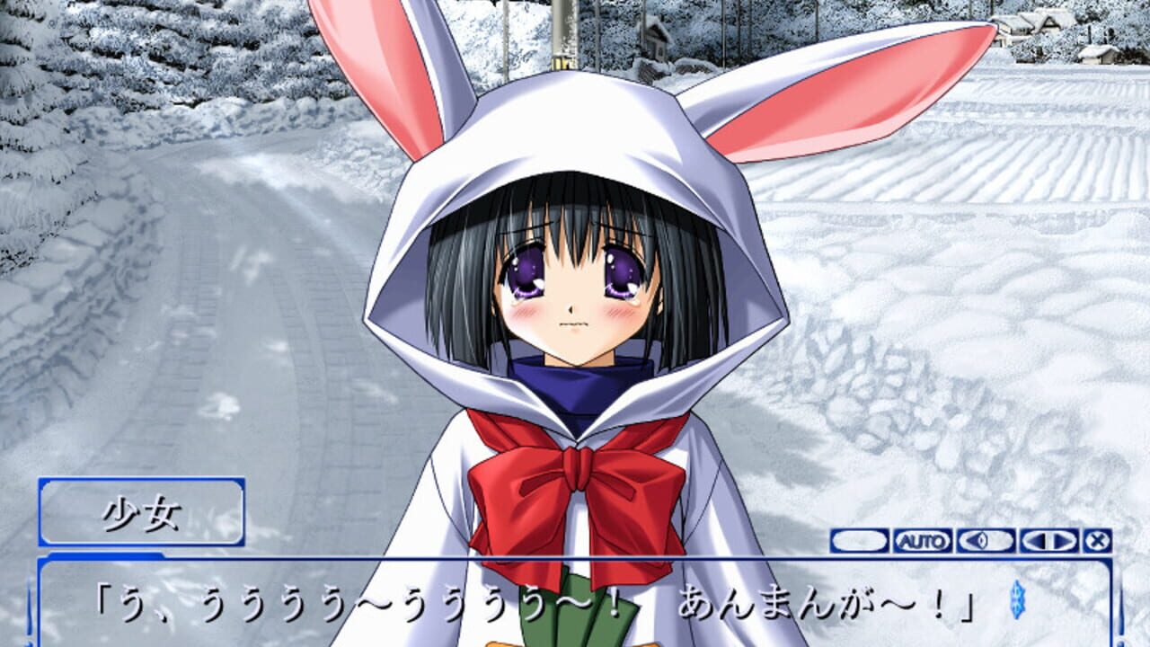 Snow — Screenshot 1