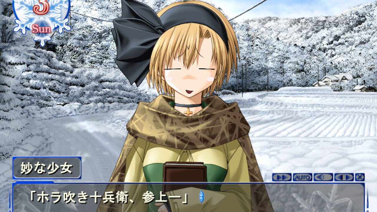 Snow — Screenshot 2