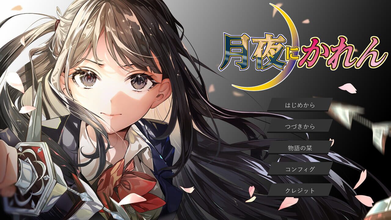 Tsukiyo ni Karen media