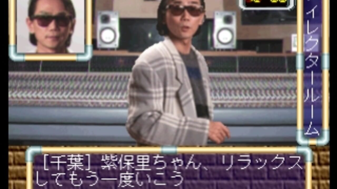 Standby Say You! — Screenshot 2